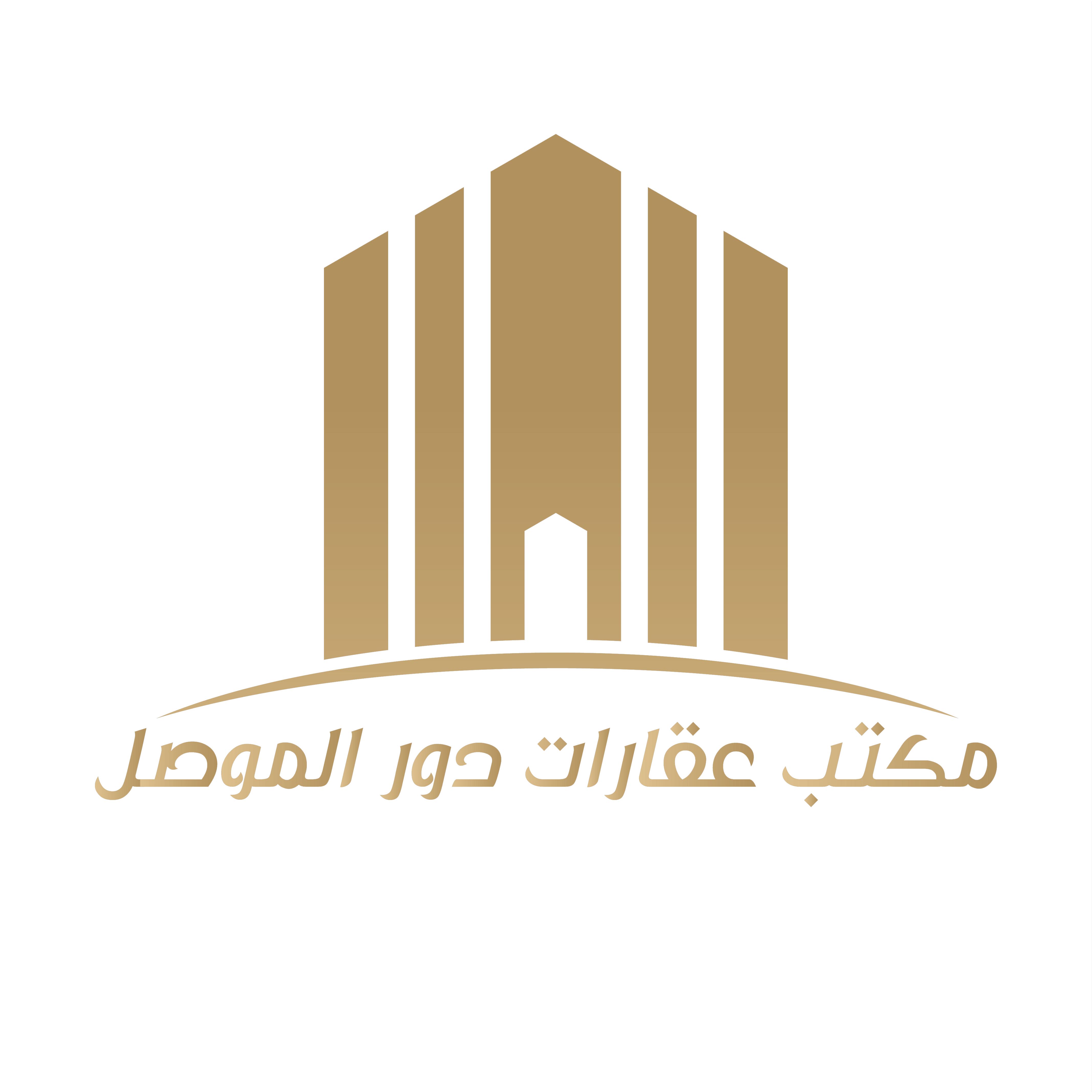 Dor Al Mosul Real Estate